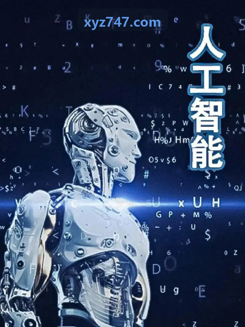 J9集团体育AI预测中的赛前数据采集与信息核对